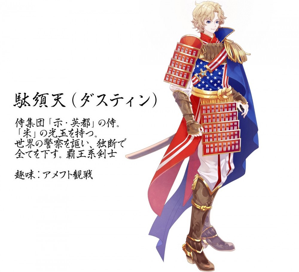 世界国旗ポータルサイト「World Flag」