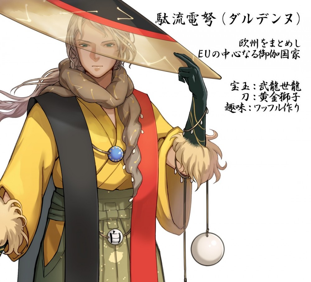 世界国旗ポータルサイト「World Flag」