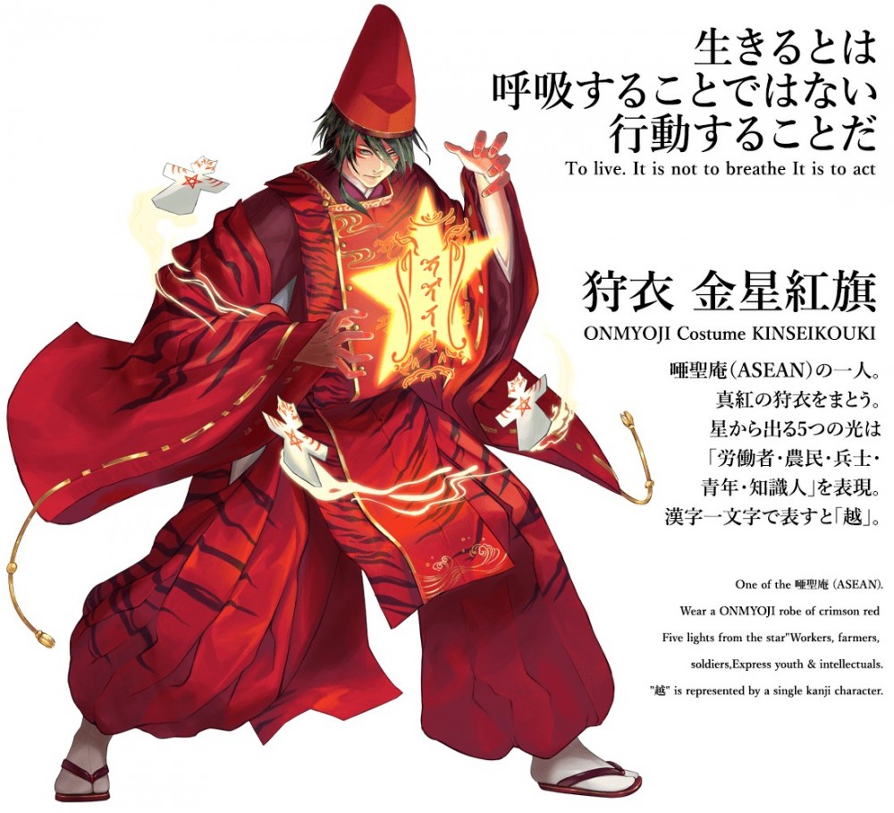 世界国旗ポータルサイト「World Flag」