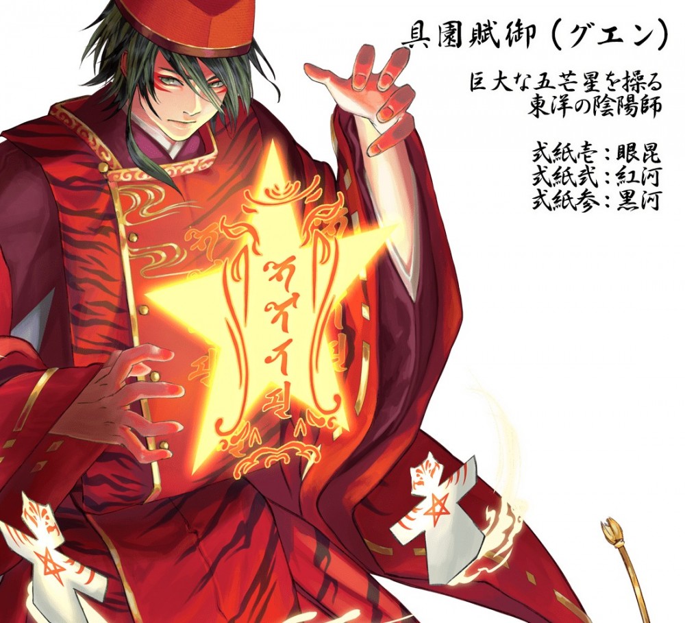 世界国旗ポータルサイト「World Flag」