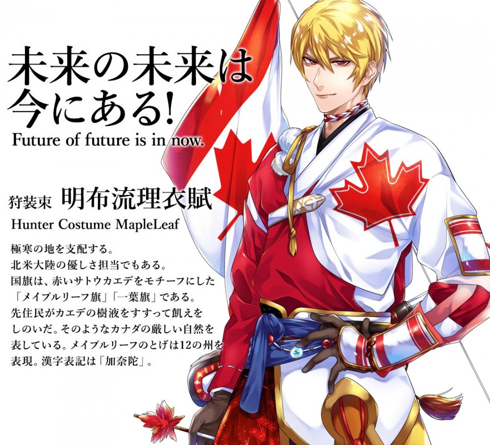 世界国旗ポータルサイト「World Flag」