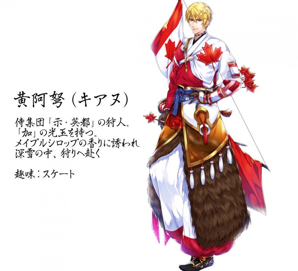 世界国旗ポータルサイト「World Flag」