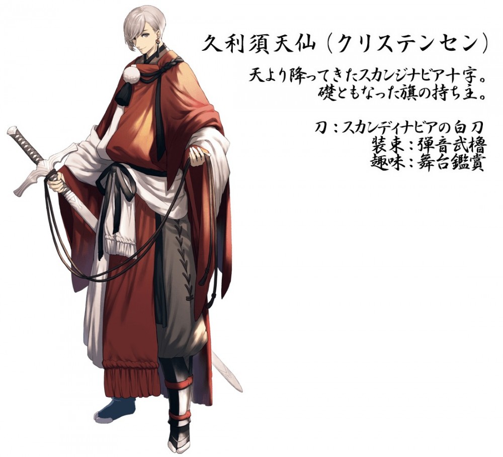 世界国旗ポータルサイト「World Flag」