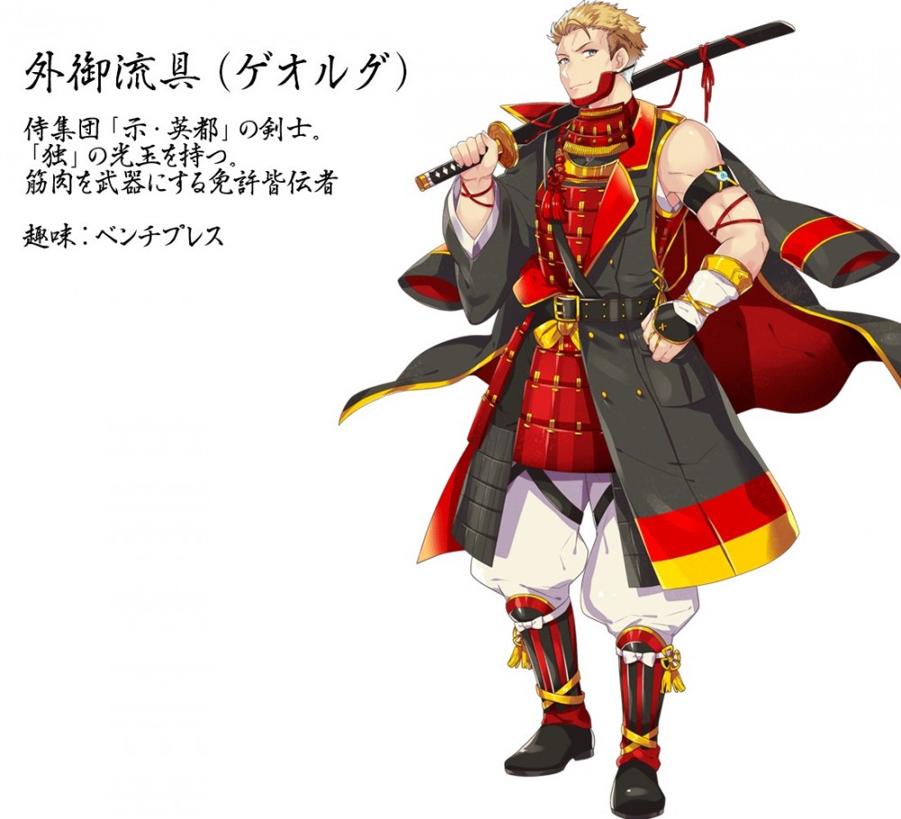 世界国旗ポータルサイト「World Flag」