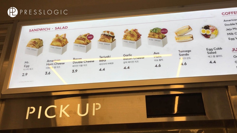 PressLogic