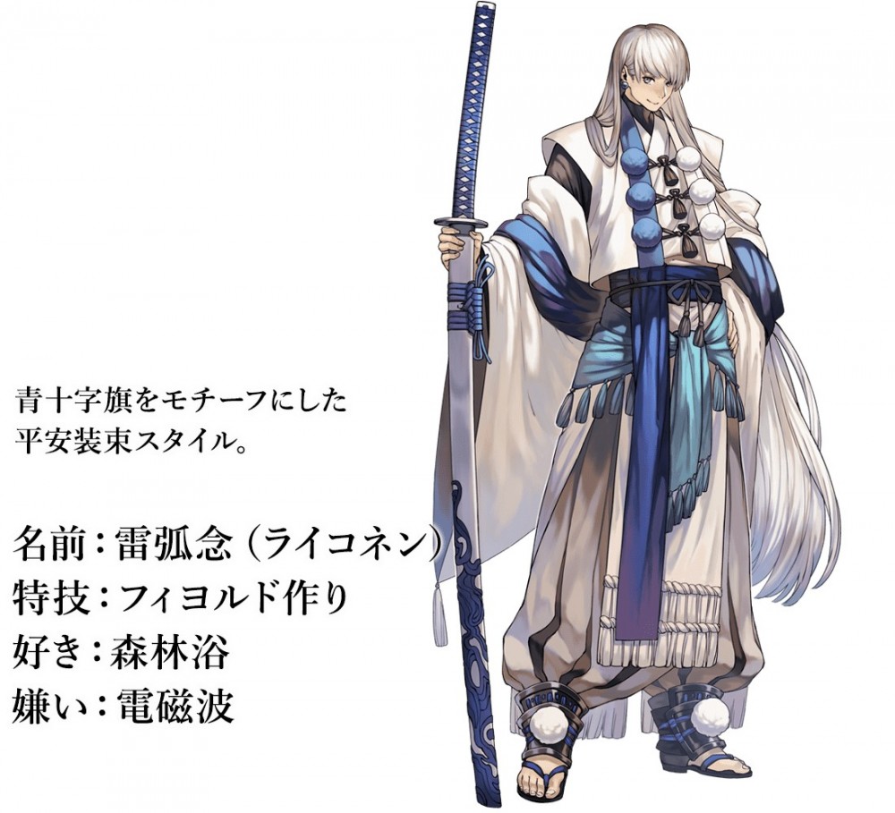 世界国旗ポータルサイト「World Flag」