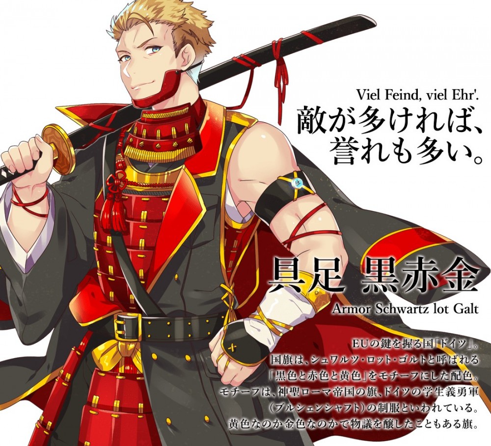 世界国旗ポータルサイト「World Flag」