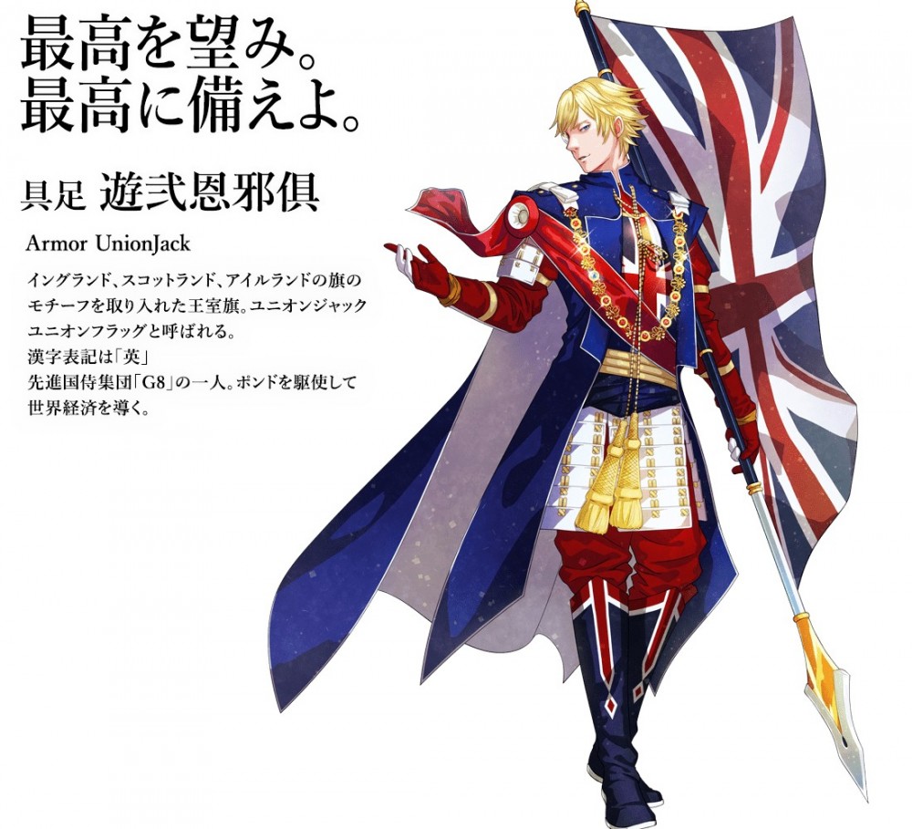 世界国旗ポータルサイト「World Flag」