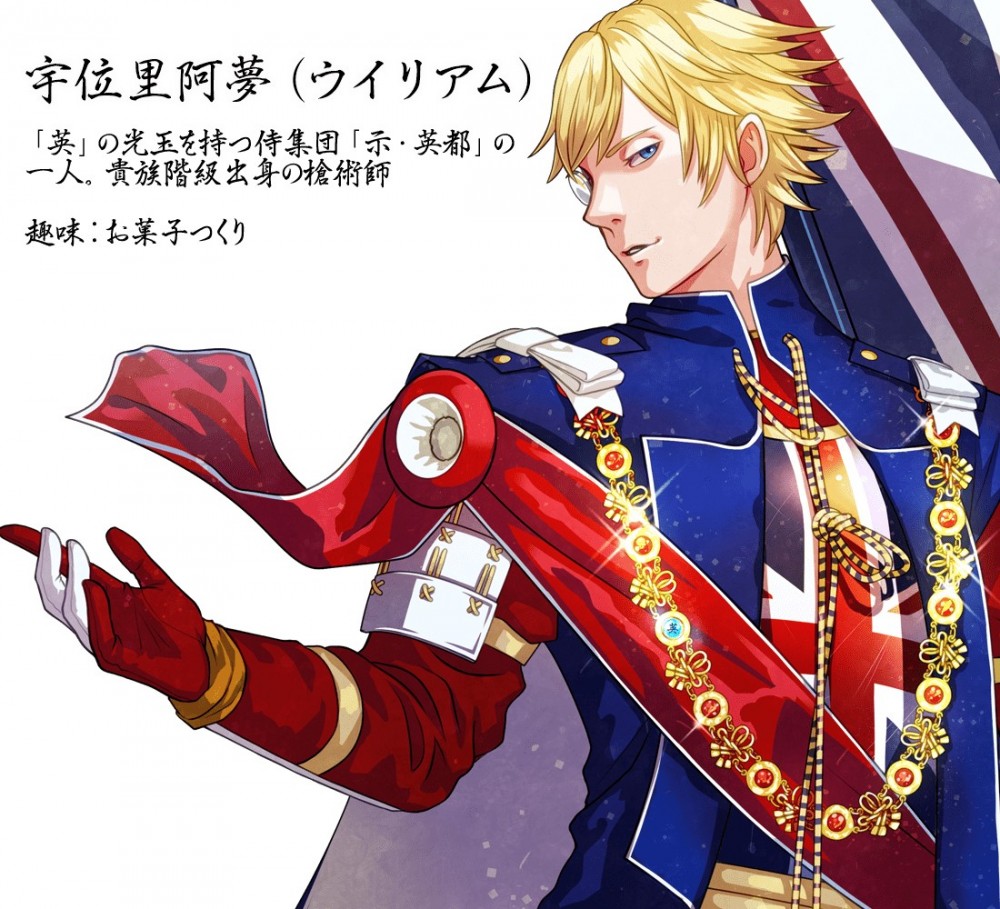 世界国旗ポータルサイト「World Flag」