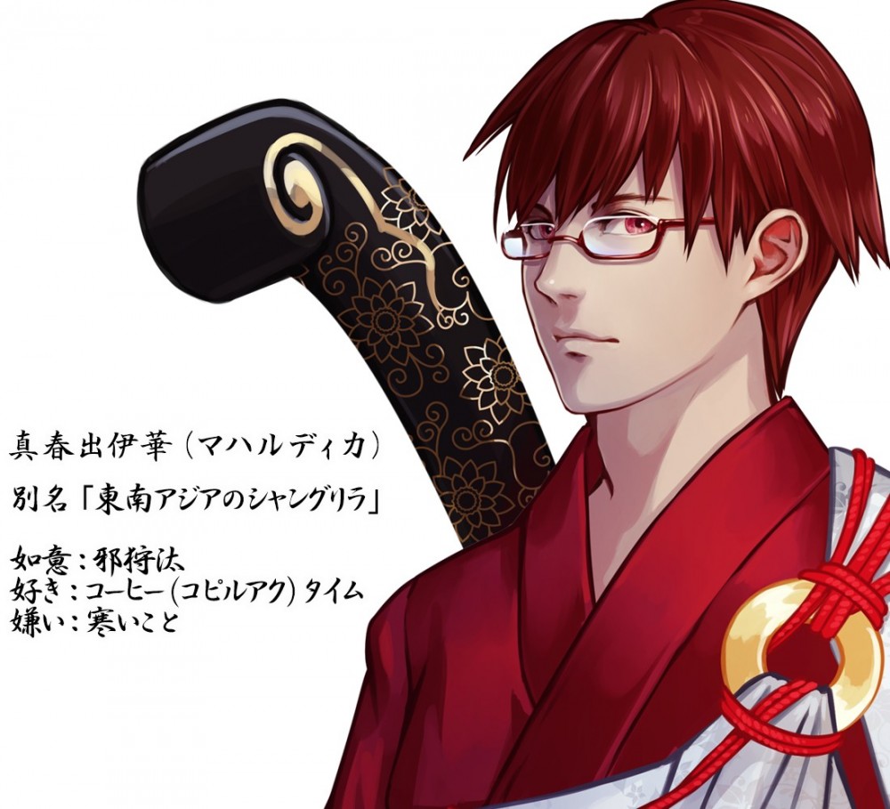 世界国旗ポータルサイト「World Flag」