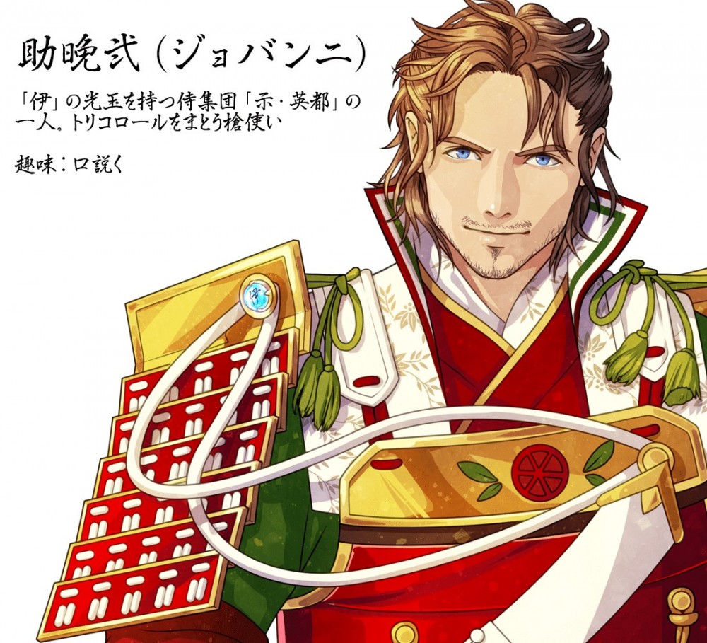 世界国旗ポータルサイト「World Flag」