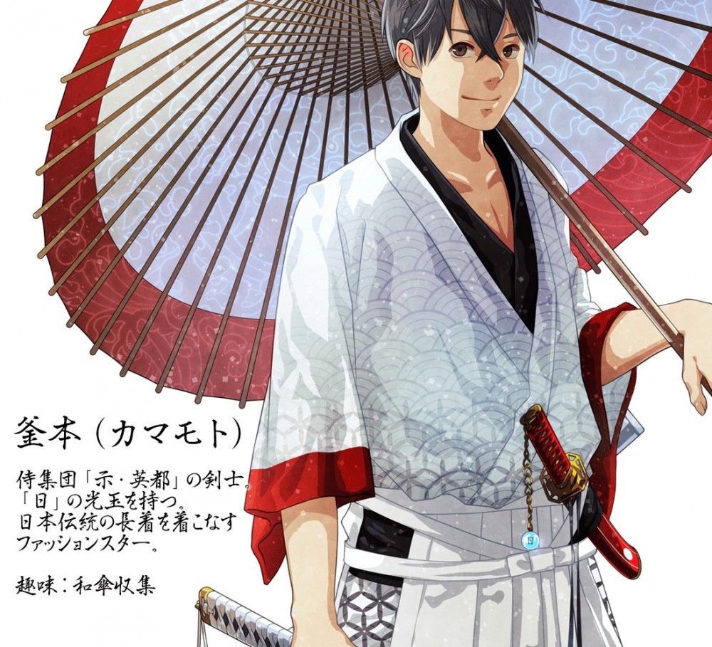 世界国旗ポータルサイト「World Flag」