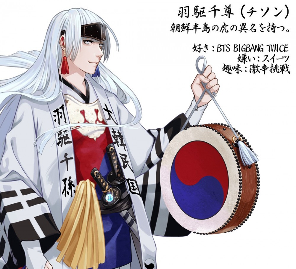 世界国旗ポータルサイト「World Flag」