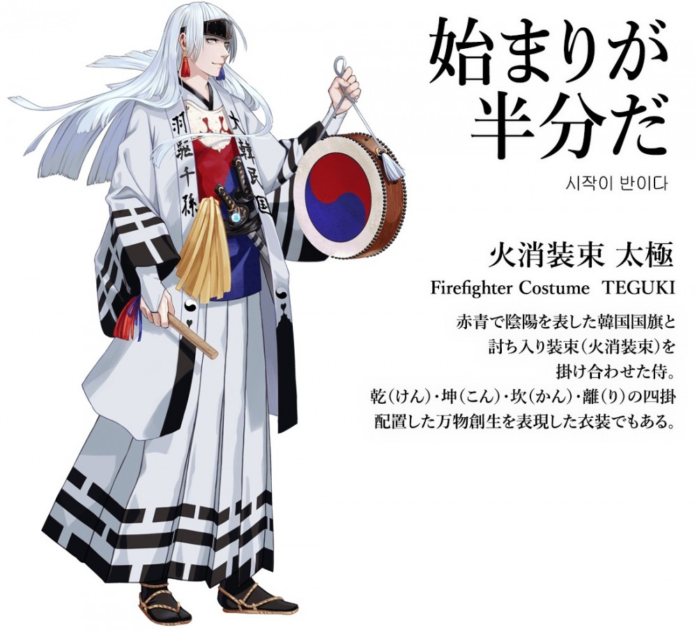 世界国旗ポータルサイト「World Flag」