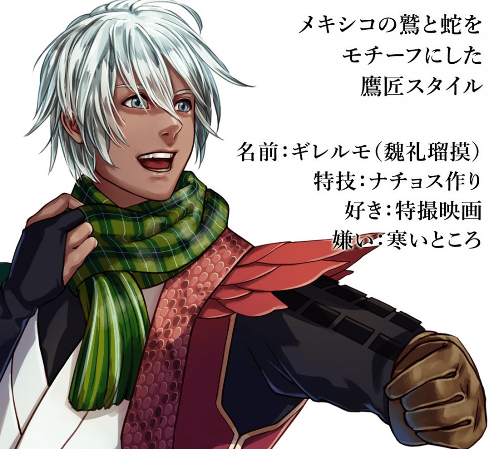 世界国旗ポータルサイト「World Flag」