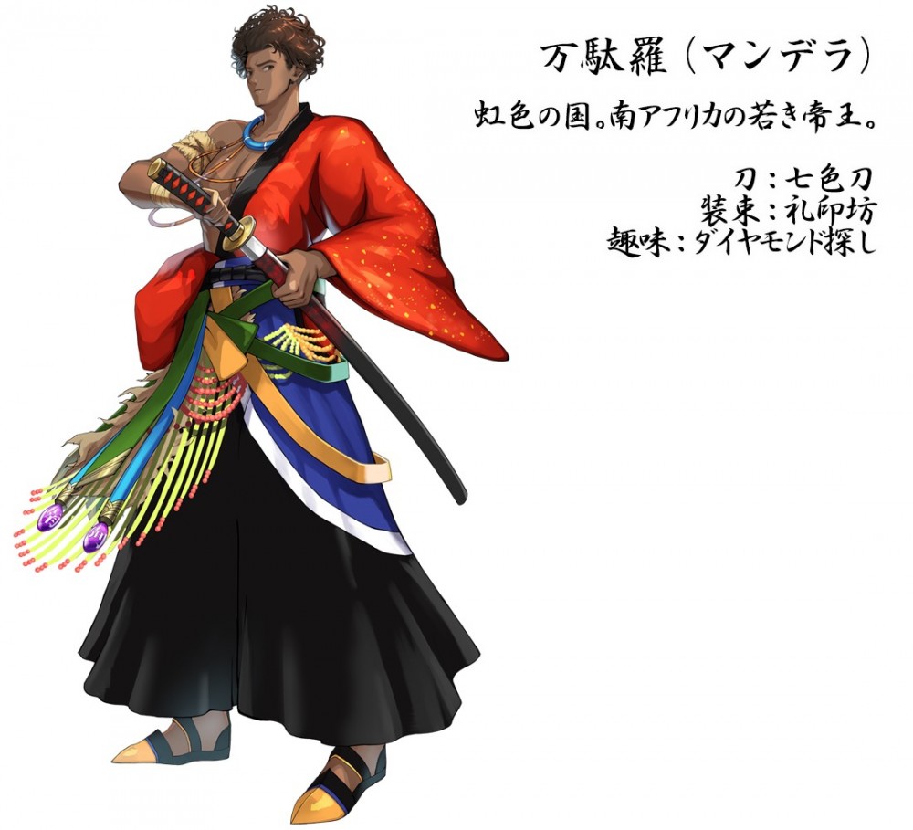 世界国旗ポータルサイト「World Flag」