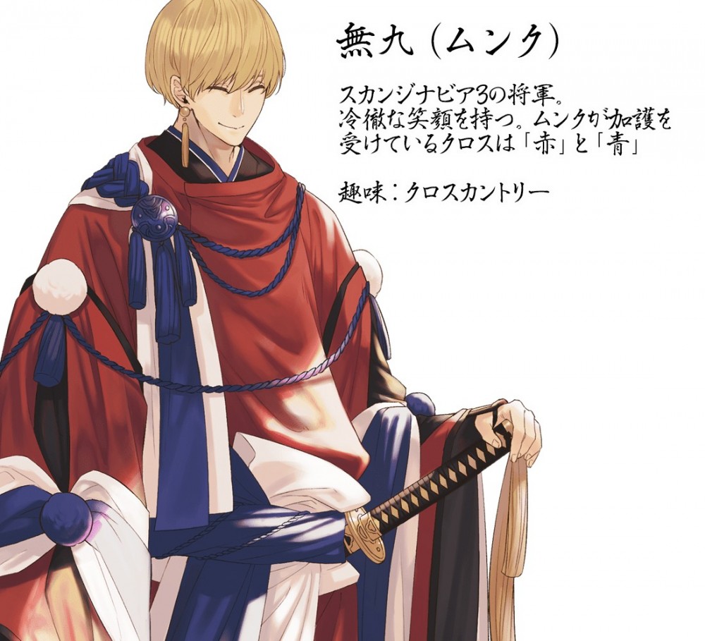 世界国旗ポータルサイト「World Flag」