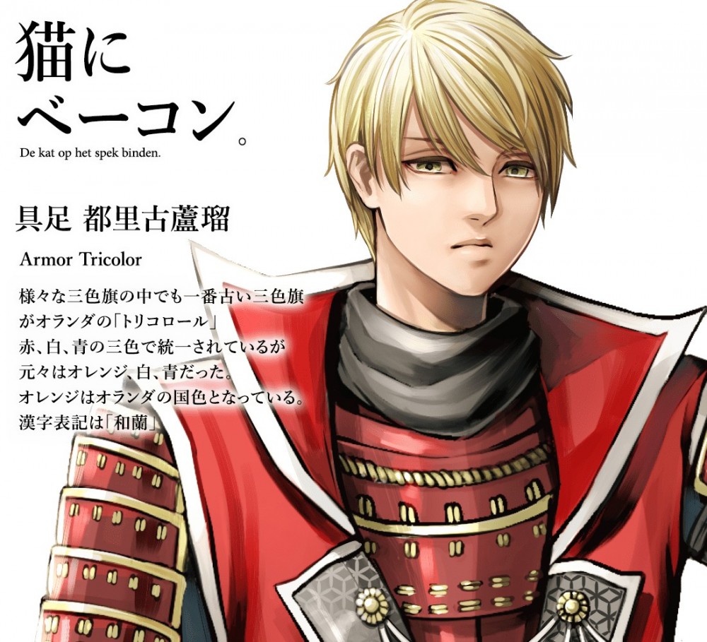 世界国旗ポータルサイト「World Flag」