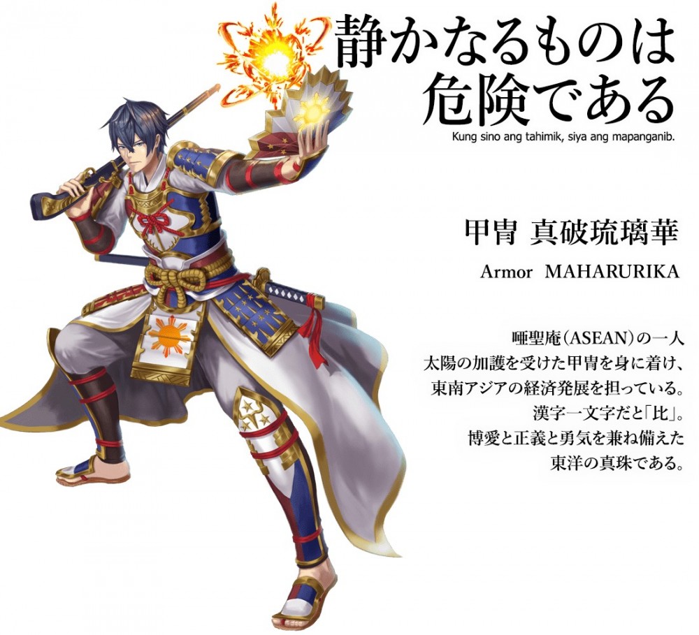 世界国旗ポータルサイト「World Flag」