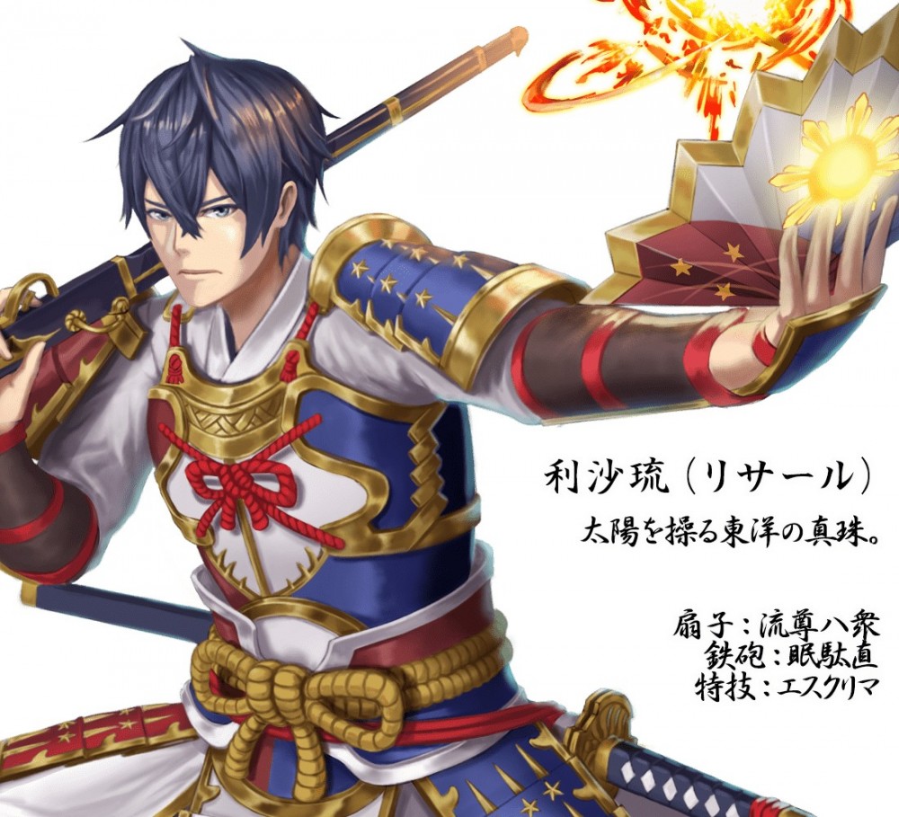 世界国旗ポータルサイト「World Flag」