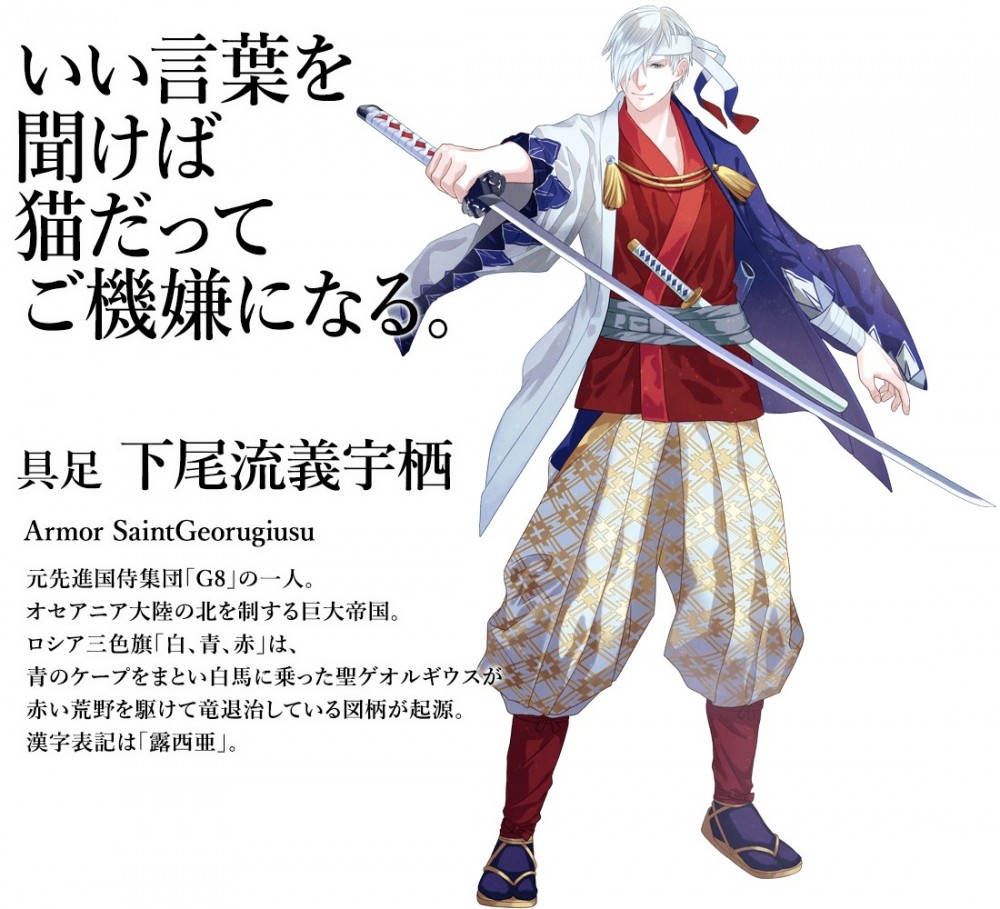 世界国旗ポータルサイト「World Flag」