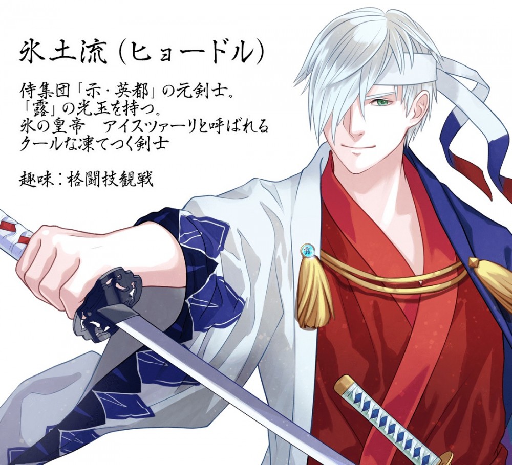 世界国旗ポータルサイト「World Flag」