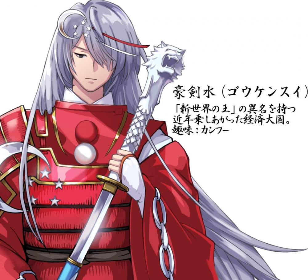 世界国旗ポータルサイト「World Flag」