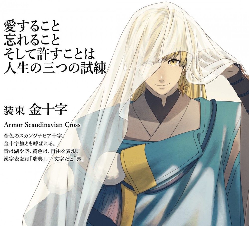 世界国旗ポータルサイト「World Flag」