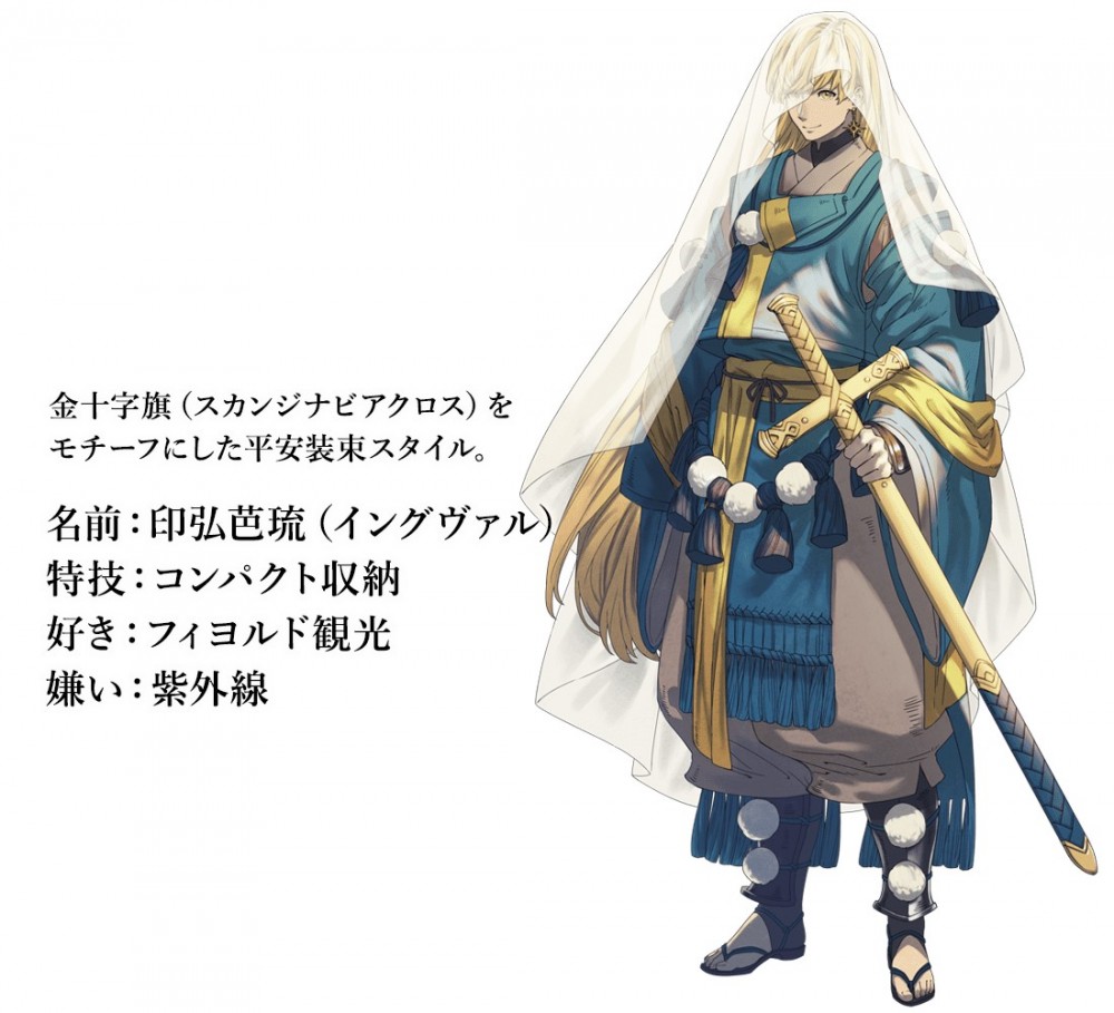 世界国旗ポータルサイト「World Flag」