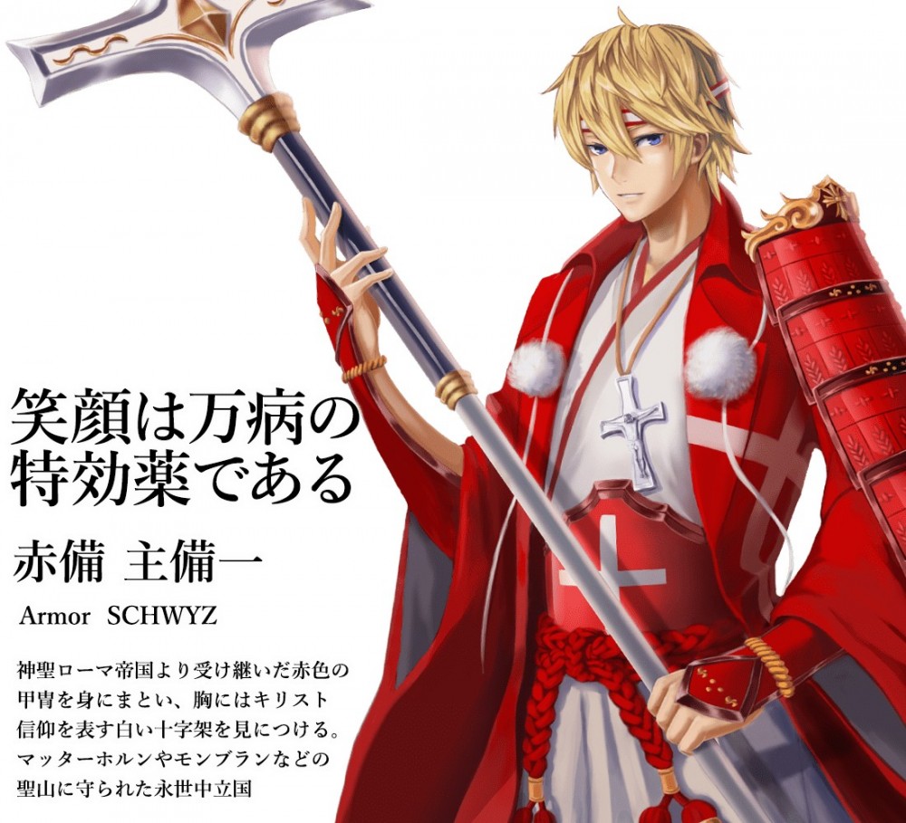 世界国旗ポータルサイト「World Flag」