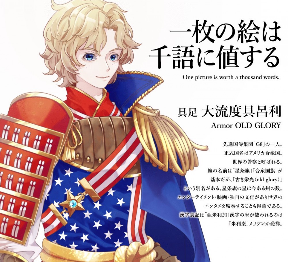 世界国旗ポータルサイト「World Flag」