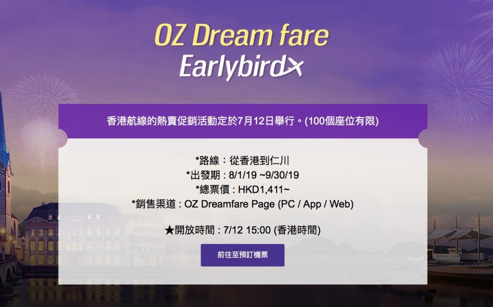 flyasiana