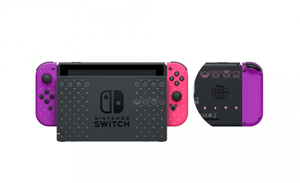 Nintendo