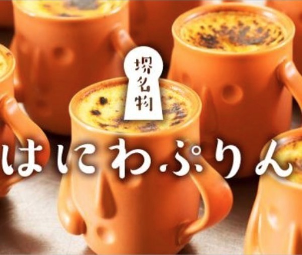 haniwapurin@IG