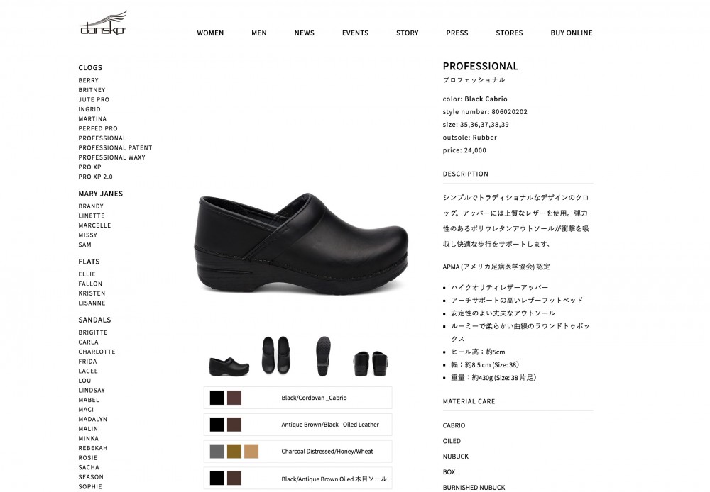 DANSKO