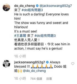 DO姐 IG