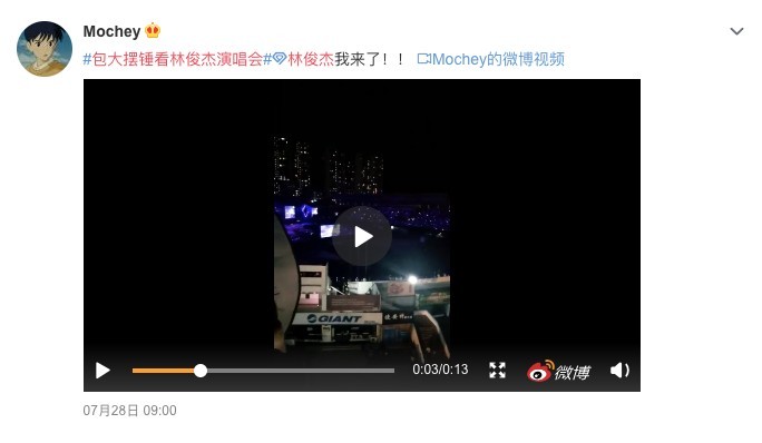 Mochey@Weibo