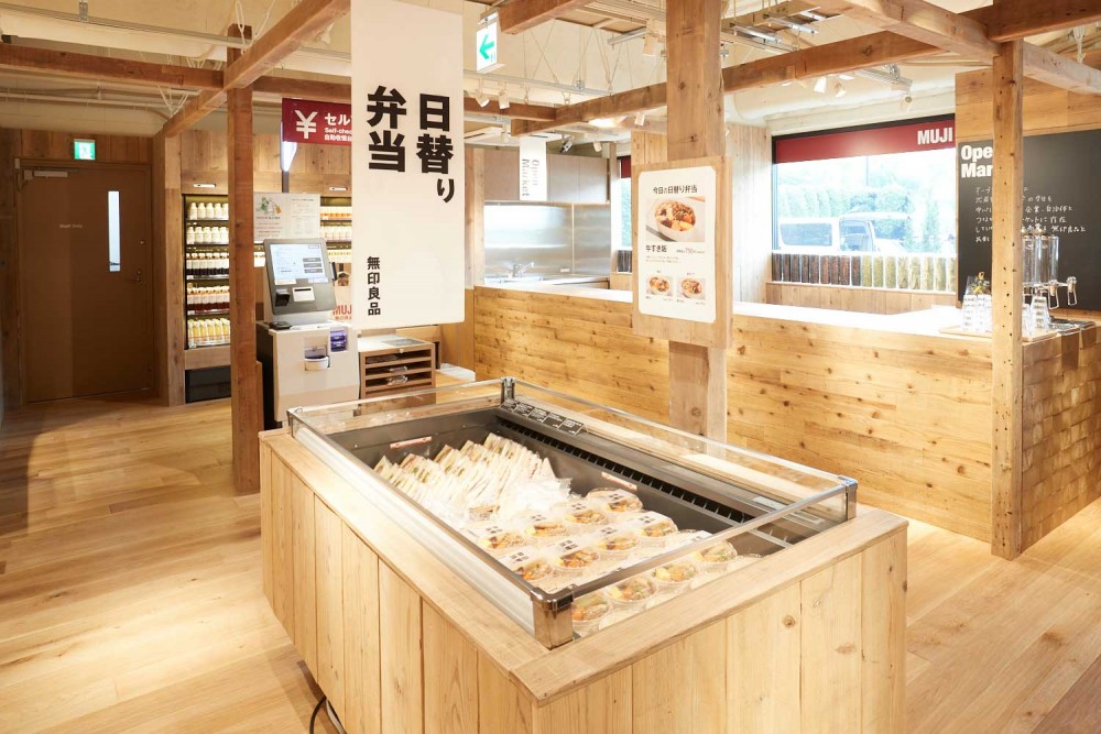 MUJI