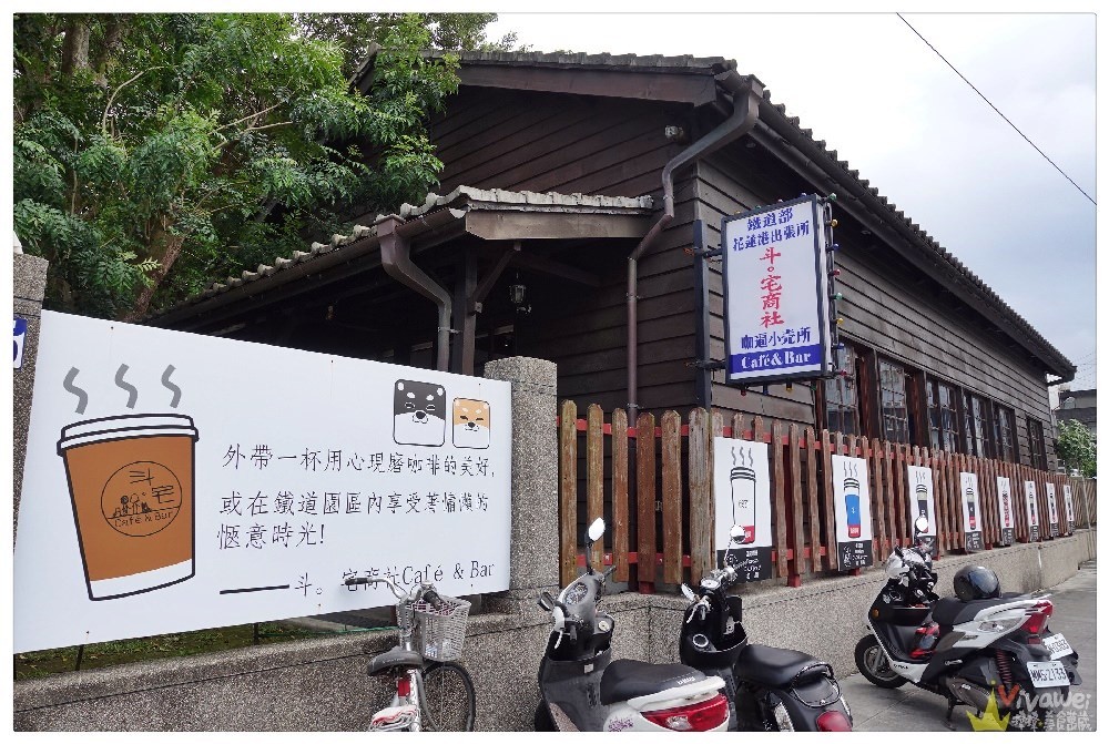 瑋瑋美食萬歲 授權使用