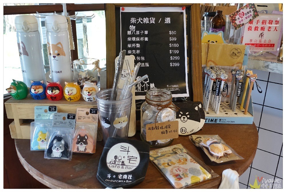 瑋瑋美食萬歲 授權使用