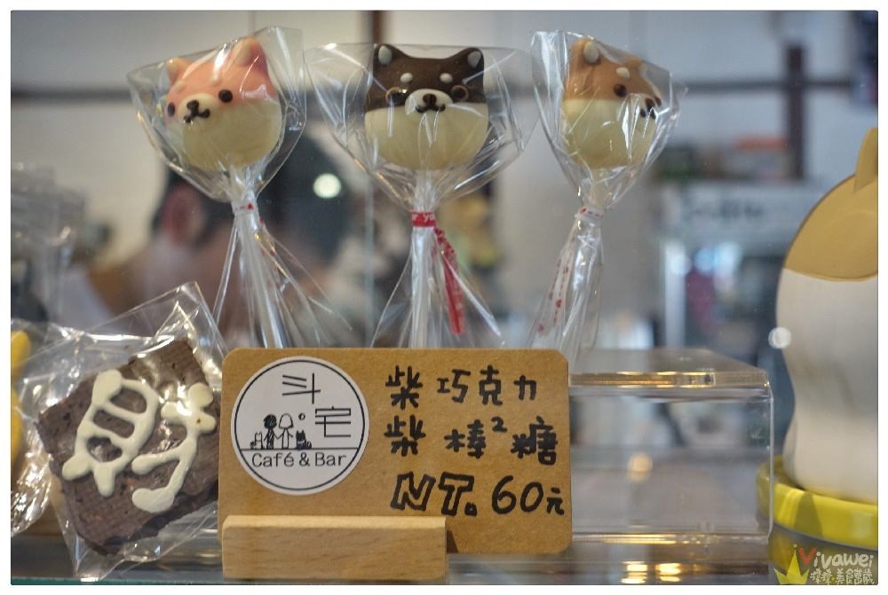 瑋瑋美食萬歲 授權使用