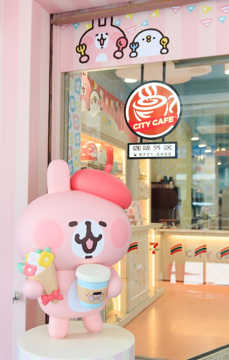 7-ELEVEN