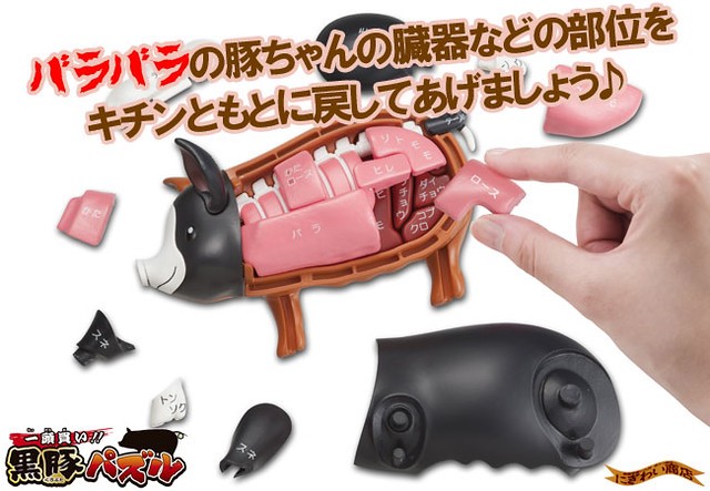 Megahouse