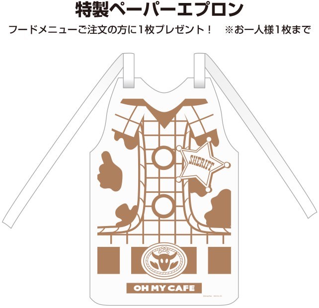 collabo-cafe.com
