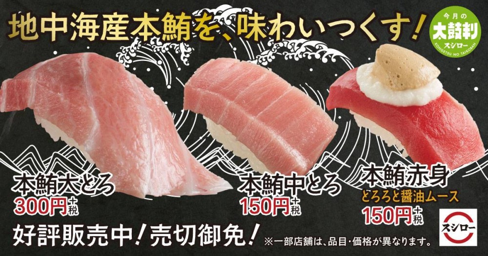 akindosushiro