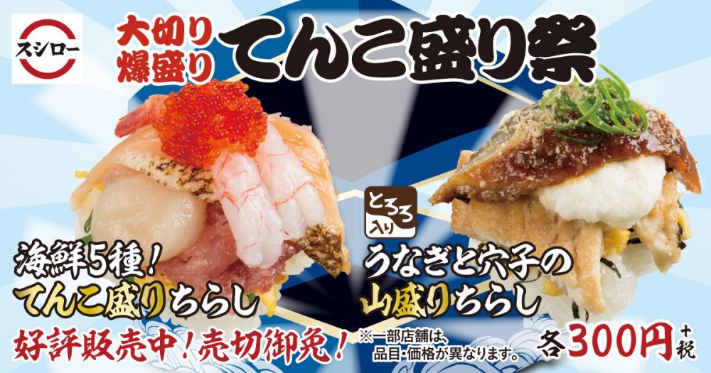 akindosushiro