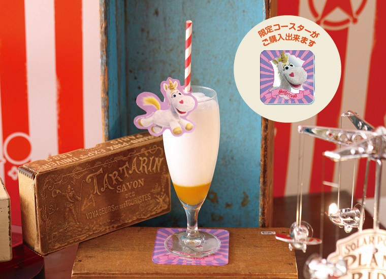 collabo-cafe.com