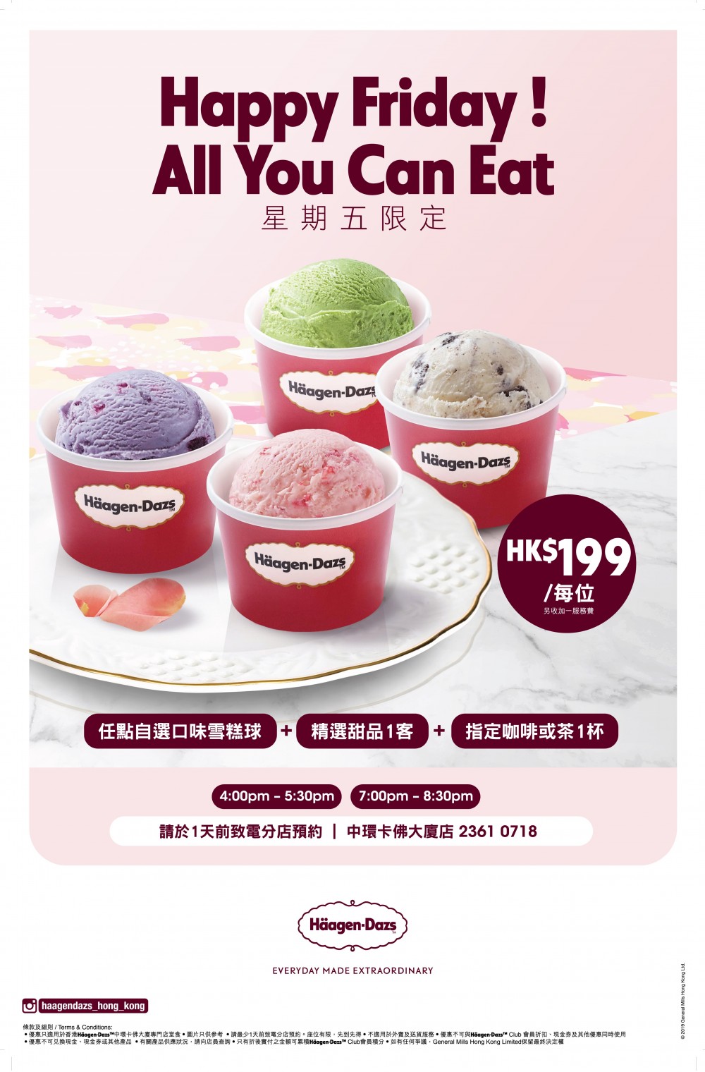 All You Can Eat放題優惠