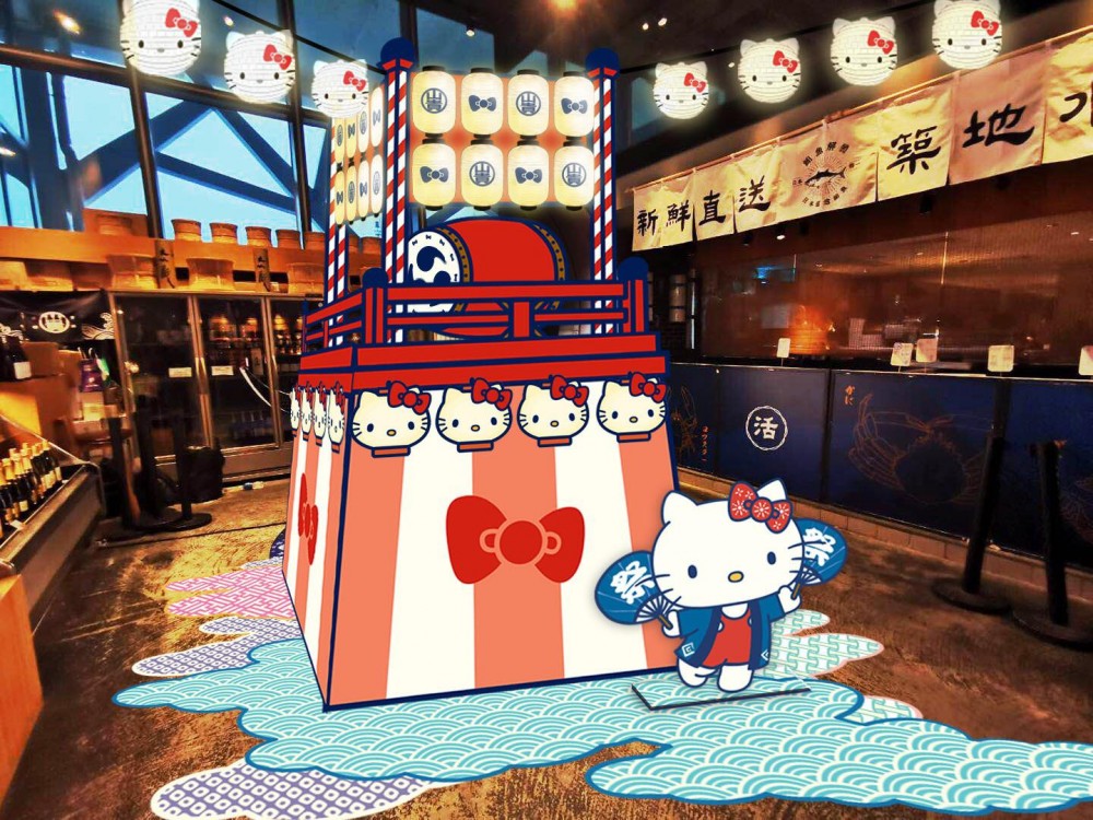 築地山山貴水水產市場