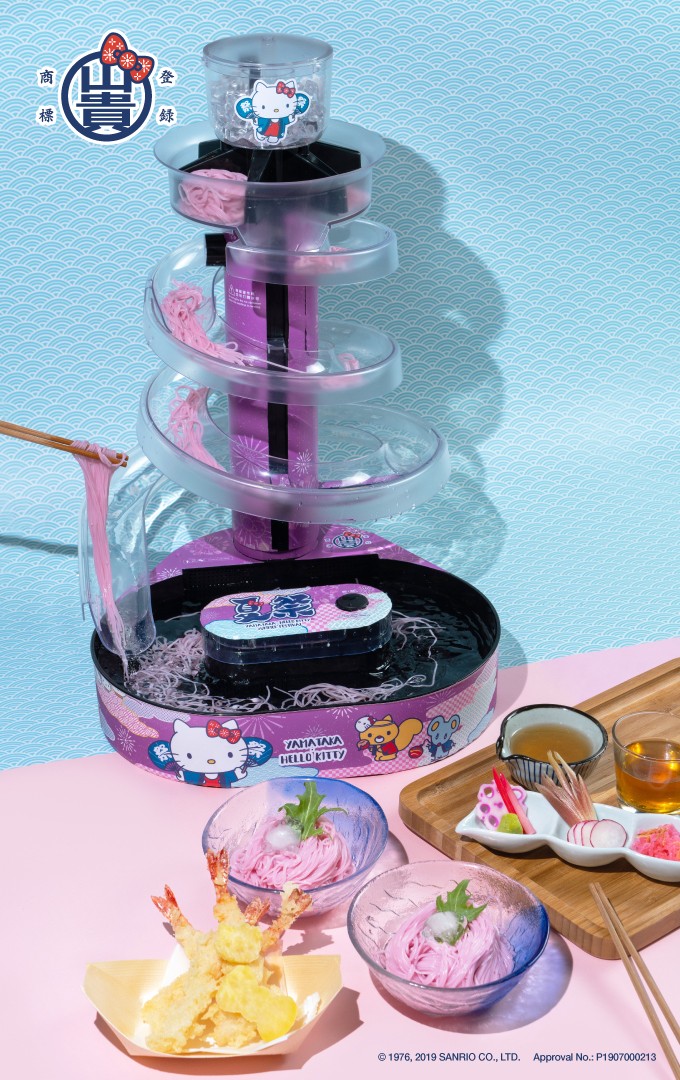 築地山山貴水水產市場